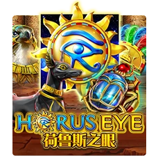 Horus Eye