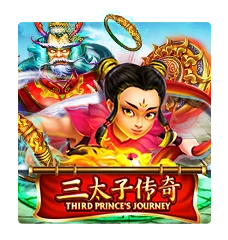 Third Prince's Journey