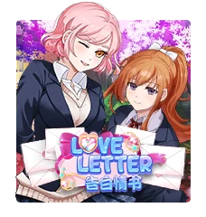 Love Letter