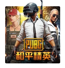 PUBG