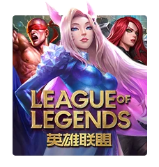 League of Legends