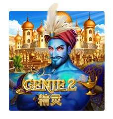 Genie 2