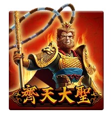 Monkey King