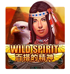 Wild Spirit