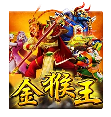 Golden Monkey King