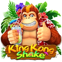 King Kong Shake